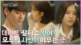 지영이 고향 경상도임? - 하트시그널4 마이너 갤러리