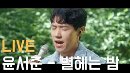 별 헤는 밤 - 정치, 사회 갤러리 별 헤는 밤  - 정치, 사회 갤러리