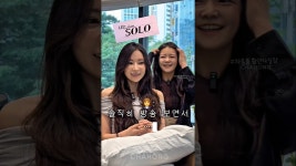 네이버 인플루언서 [네이버 인플루언서] 나는 솔로 31기 정희님의 헤어컨설팅 1탄 ✨
