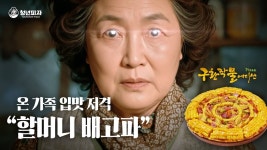 [청년피자 부산반여재송점] | 기업정보 | 알바몬