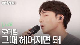 한국의 얇은 바리톤 가수들 - 노래연습 마이너 갤러리