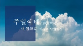 여러분 훈남 목사옵 설교?듣고 회계하세요☺+ - LGBT 갤러리