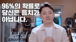 이거 하나맞췄는데 - 노래연습 마이너 갤러리