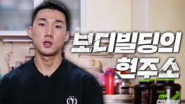 보디빌딩 체전 메달권선수들은 약물 사용자일까 - 보디빌딩 마이너 갤러리