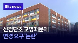 “신검단” 개 좋아하네 ㅋㅋㅋㅋㅋ - 모노레일 마이너 갤러리