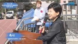 CAM방송제12회 판암초등학교 총동문회 체육대회&행복한마당행사 | Doovi CAM방송제12회 판암초등학교 총동문회 체육대회&행복한마당행사