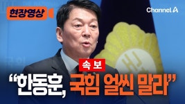 안철수: 가발새끼 복당시키지 마씹씨오!!!! - 더불어민주당 비대위 마이너 갤러리
