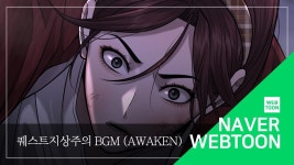 마인드매니지주 | 짤 아버님 퀘지주 오면 스텟 어느정도임? - 외모지상주의 마이너 갤러리