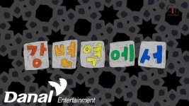 도도한여우의축산 - 이천시 오천로 41 | ■■ 도도한 당신 수원지법에서 출발 할께요 ~~■■ - 구제역 마이너 갤러리