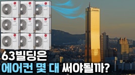 [슈카월드] 국내 최대급 칠러 공장을 찾아서 떳다! - 슈카월드(유튜버) 마이너 갤러리