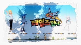 라온엔터테인먼트가 대구 남구에 있는데... - 동화나라(테일즈런너) 마이너 갤러리