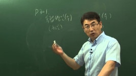 [더배움] 2016 직업상담사2급 직업심리학 이론,문제 제1강 직업심리학의 개념 p 289 | Doovi [더배움] 2016 직업상담사2급 직업심리학 이론... 
