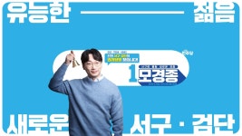 3월 8일 완정사거리 퇴근길인사 🙋🏻♂️🔔 #퇴근 #소통 #라이브 - YouTube 3월 8일 완정사거리 퇴근길인사  🙋🏻‍♂️🔔  #퇴근... 