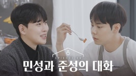 여기 3:11 브금 뭔지 아는분 - 남의연애 시즌2 마이너 갤러리