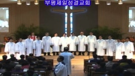 (황의구편곡)_기드온중창단 2014.4.27_부평제일성결교회 | Doovi 누군가 널 위하여(황의구편곡)_기드온중창단 2014.4.27_부평제일성결교회