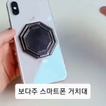 보다주 - YouTube 보다주