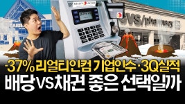 #인컴수익 - YouTube