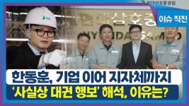 대권행보중 - 기타 국내 드라마 갤러리 대권행보중  - 기타 국내 드라마 갤러리