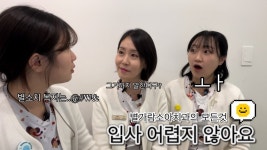 [별내 별가람소아치과] | 별가람소아치과 보조업무(소독,청소관리,간단보조) | 알바몬