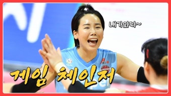 페퍼 오지영 떴다 - 여자배구 마이너 갤러리