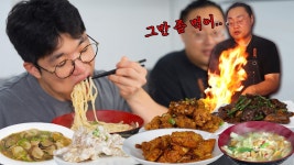 네이버 인플루언서 [네이버 인플루언서] 🔥먹는자 VS 요리하는자🍴 100만원어치 중식코스요리 배터지게 먹었습니다