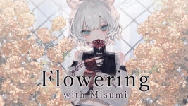 치노 플라워링 - 카미츠바키 마이너 갤러리