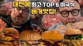햄버거 - 막장 갤러리