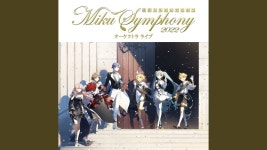 밐심포니 심해소녀 좋다 - 하츠네 미쿠 마이너 갤러리