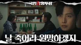 °맥주마시며 친해지는 무찬주현° - 박해진 갤러리 °맥주마시며 친해지는 무찬주현°   - 박해진 갤러리