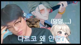 앰비션 3편 올라왔네 - 이터널 리턴 인방 미니 갤러리