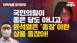 건희누나 녹취록 하나 더 - 정치, 사회 갤러리