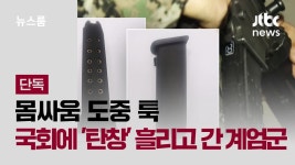 이놈 영창몇일가노 - 특수부대 갤러리