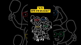 네이버 인플루언서 [네이버 인플루언서] 라켓 두개만 샀는데… 두개가 따라왔다?!