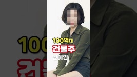 빌딩 소유 - YouTube