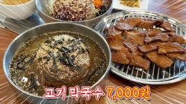 대전카르텔 짜증나네;;; - 블루아카이브 총력전 마이너 갤러리
