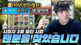 세글자 이거 도대체 몇년도인거임? - 메이플스토리 갤러리