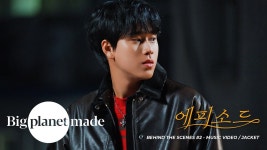 에피소드 뮤비 자켓 비하 씬#2 - 이무진 마이너 갤러리