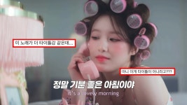 좋은 아침이라고 말해 - 노래연습 마이너 갤러리