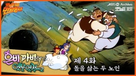 초전도체 만드는 원리를 알려주는 필독 애니 - 특이점이 온다 마이너 갤러리