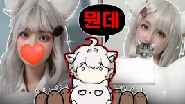 3년전엔 신림에살았구나 - 버츄얼 스트리머 미니 갤러리