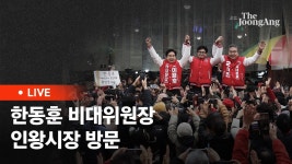 서대문구 인왕시장 한동훈 중계 (국힘tv, 언론사) - 한동훈 마이너 갤러리