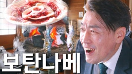 보탄 - 만지구미 마이너 갤러리