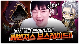 정보) 지금 난리 난 T E M U 대란 요약 .jpg - 메이플스토리 리부트 마이너 갤러리