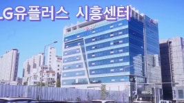 [㈜씨에스원파트너] | [정규직/금천구청역] 유플러스 고객센터 상담직 채용(CS, 인바운드) | 알바몬