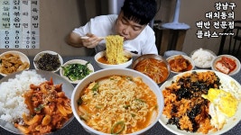 네이버 인플루언서 [네이버 인플루언서] 5천원짜리 가정식 백반 묵고 떡라면 김치볶음밥 묵고 제육덮밥 또묵자..