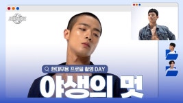 현무 프로필 영상 떴긔 - 스테이지 파이터 갤러리