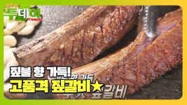 [태백상회] | 태백상회에서 해산물 및 육부 경력자,홀정직원 및 파트타임 모집합니다!!! | 알바몬