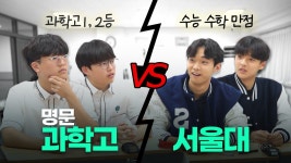 설의는 모고 30번 암산컷하네 ㅋㅋㅋ - 한석원 마이너 갤러리