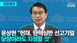 상현이햄 씨다씨 - 국민의힘 마이너 갤러리 상현이햄 씨다씨  - 국민의힘 마이너 갤러리