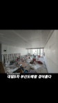부산도배왕 - YouTube